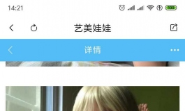 来大佬
