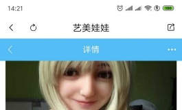 来大佬