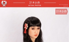 叁卉（sanhui）21号小乔美图欣赏！～～