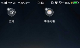 【视频】天使日记 臀部柔软度