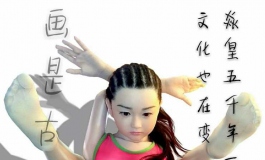 #第二届摄影大赛#【大娃组】画与照之曲线美