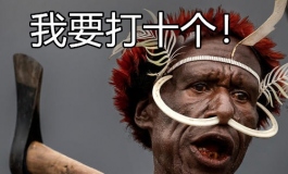 #第二届摄影大赛# 【大娃组】逃赛的腿