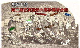 #第二届摄影大赛# 【大娃组】逃赛的腿