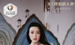 原贝贝首秀---166身体展示