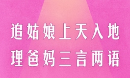 娃娃刚到，迫不及待。