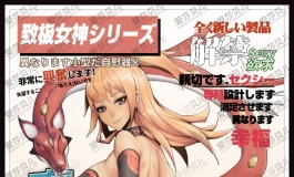 爱莎贝儿人形手办男用大杯杯~魔力の尻SSL-020赏析