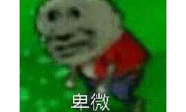 XY伴侣实体doll之168下体实拍视频