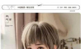 有大佬认识图片里的人造人吗