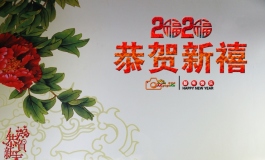 戈戈虎祝大家新春快乐，阖家幸福。