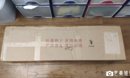 凹凸咪 135cm 開箱