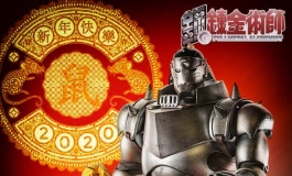 祝大家新春快乐