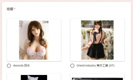 【视频】8间矽胶娃厂 哪间好 一起来蕉流蕉流吧!【小夫】