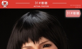叁卉2020新品发布！31#蒂娜（福利图）