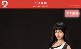 叁卉2020新品发布！31#蒂娜（福利图）