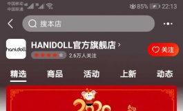 请教各位大神，这个牌子的娃娃能用吗？