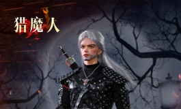 沉默的绝美人形--猎魔人