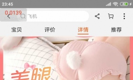 想入手一个112cm的腿模，不知道有没有用过的老铁分享一下