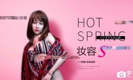 福利来袭│热烈庆祝“美造人”成功入驻艺美娃娃