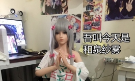 第十二章  黄漫老师  和泉纱雾