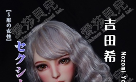 爱莎贝儿上新啦！！！