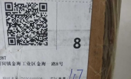 俊影157依然开箱简测