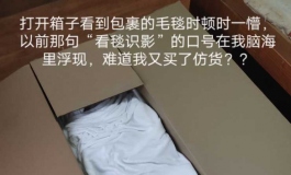 俊影157依然开箱简测