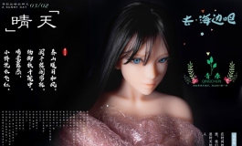 爱着里