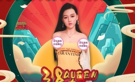 金三3.8女王节优惠活动