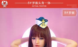 叁卉（Sanhui）罗茜连体美图欣赏