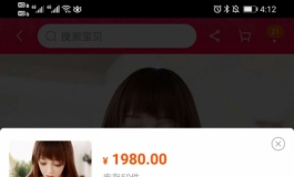 一入娃坑深四海