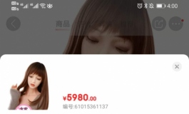 一入娃坑深四海
