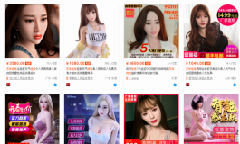 感觉现在网上卖娃都是卖图的