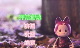 【图片】【长期更新】The doll story ~ 娃娃的故事