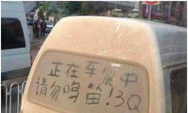 暗度陈仓之野战后续