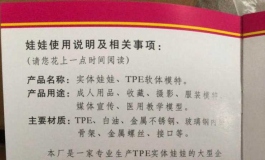 请教大神们，这是哪厂的产品