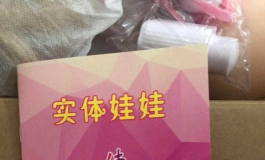 请教大神们，这是哪厂的产品