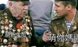 萌新入坑硅胶，叁卉168惠奈B，小福利奉上，然后出坑