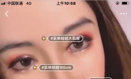 问一下各位，这是那家的娃娃