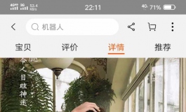 我是小白，好喜欢一款娃娃。群里哥哥帮忙参谋。