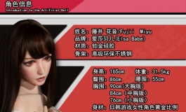 爱莎贝儿-藤井花音Fujii Kanon~我是侍奉于雾隐神社的神道女巫!