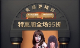 活动已截止！！！