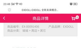 咋回事啊 ex要上天了吗