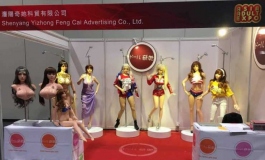 好多款