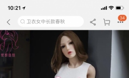 你们觉得爱度实体娃娃那款超写实怎么样？能入手吗？