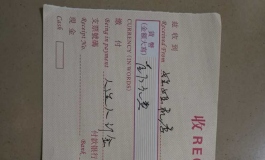 万元小纸片已到，坐等收货！