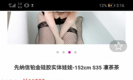 l 新手那些事