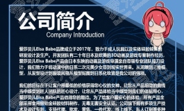 爱莎贝儿-滝川静香Takikawa Shizuka~我是个喜欢幻想的灰姑娘!