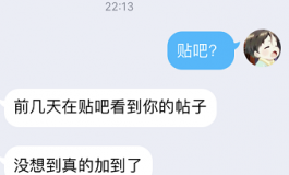 我在娃厂那些事【5】