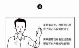 俊影新手必入的选娃葵花宝典