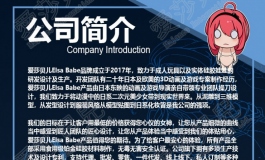 爱莎贝儿-仓井兰Kurai Ran~我是个温婉贤淑的成熟贵妇!